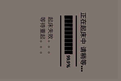 租号玩为什么可以阻止其他软件启动