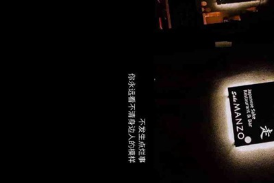 手机版租号玩的解锁码怎么登录