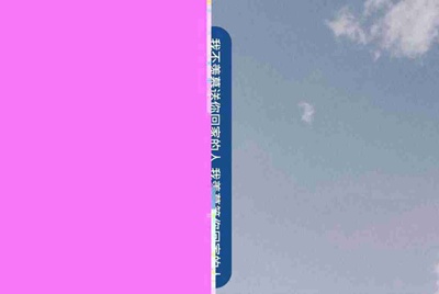 出租给我一个QQ炫舞级别高的号，谁出租给我啊，