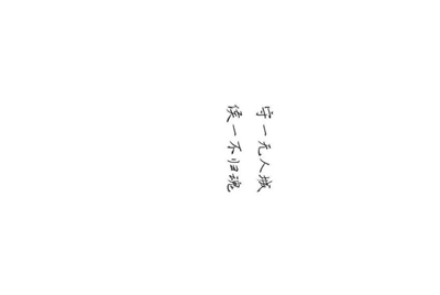 苹果手机怎么才能下载迅雷app？
