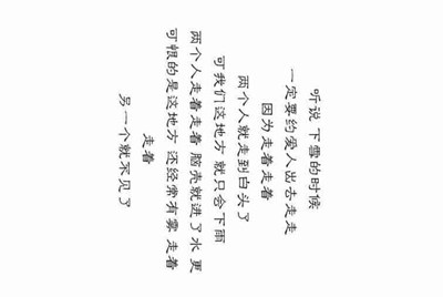 淘宝卖梦幻西游号问题！！！！