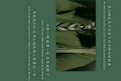 火影忍者541集里面带领着人柱力的面具男是谁