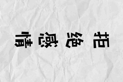 绝地求生辅助怎么过租号玩检测