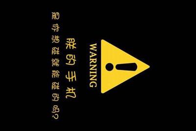 租号玩上号器安全不