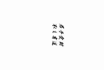 守望先锋账号和密码