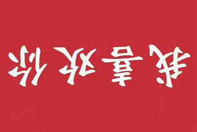 租号玩上号流程是什么样？怎么操作？
