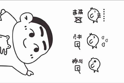 租号玩怎么上号？