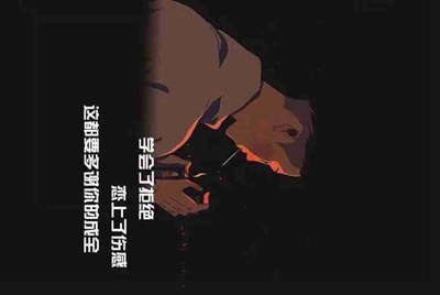 qq铺租账号怎么修改
