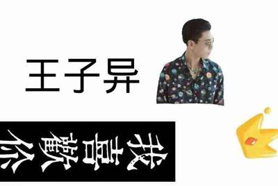 租号玩怎么找回支付密码？