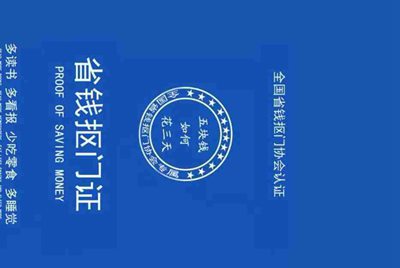 租个号大概多少钱？玩cf租号平台哪个好一点？