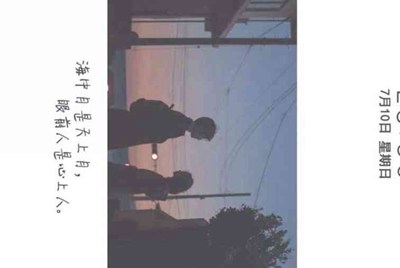 绝地求生怎么过租号器