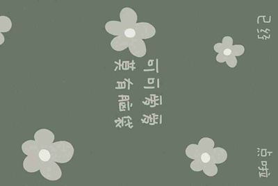 撤单后资金被冻结，什么时候解冻