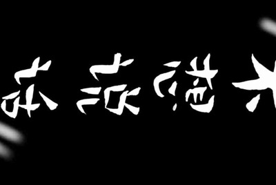 在租号玩APP上把号租出去了,如果别人开挂号被封我作为号主会得到赔偿吗