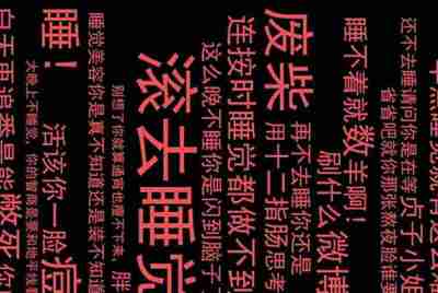 租号玩怎么补全信息