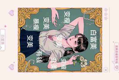 要个火影忍者手游的号？