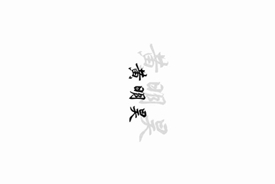 波克捕鱼海皇怎么都打不死？