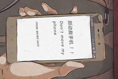 租号玩怎么解封我重新换手机号注册还是被封了租不了号