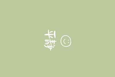 球球大作战，借号，有福利