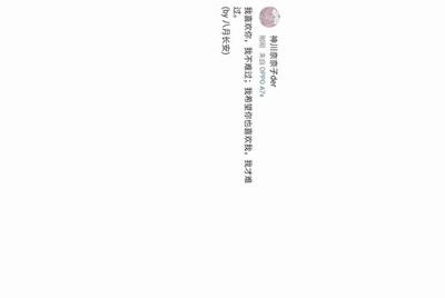 适合女生玩的小游戏