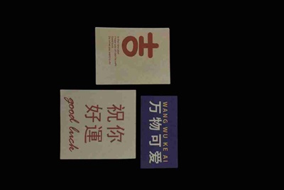 在淘宝买ps4数字版游戏被ban几率大吗？