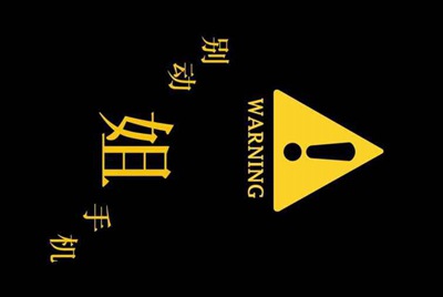 租号玩怎么删除自己发布的账号?
