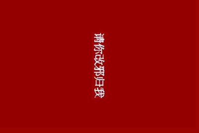 在租号玩租出去了的号是不是要经常改？