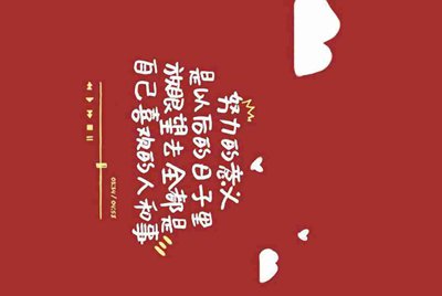 美食大战老鼠竞技版怎么破2级密码
