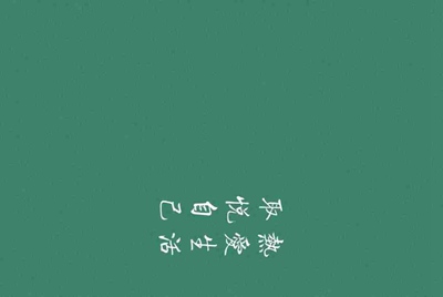 火线精英送五星帝王真号?