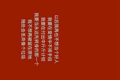 租号玩怎么找回支付密码，我忘记了