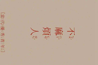 租号玩上号器安全不