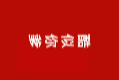 转转被永久封号怎么办？