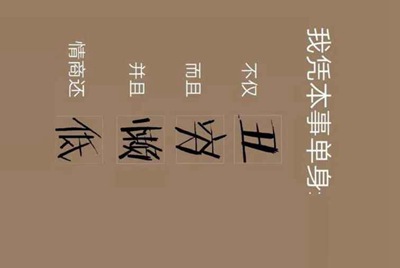 租号玩是怎么租号的啊？
