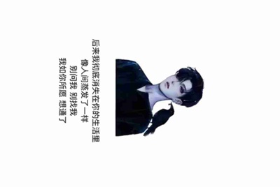 我在交易猫租号没收到租金