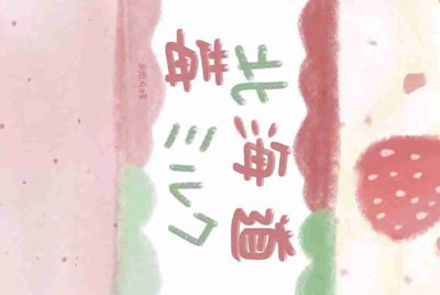 怎么才可以在虚拟机里玩dnf？