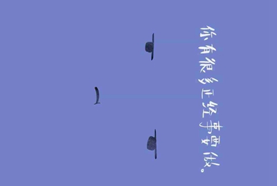 租号玩怎么补全信息？