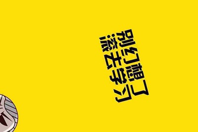 租号玩怎么找回支付密码？