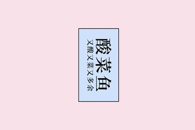 求一个可以直播游戏的YY号