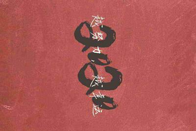 租号玩为什么进不去