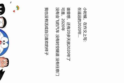 霸气的班级口号