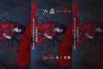 租号玩怎么找回支付密码？