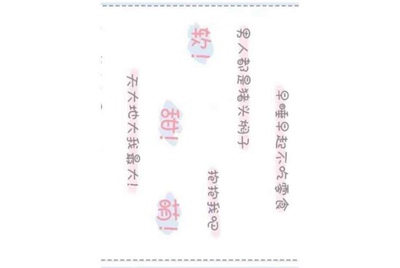 租号玩登入器为什么要我一直按登入游戏