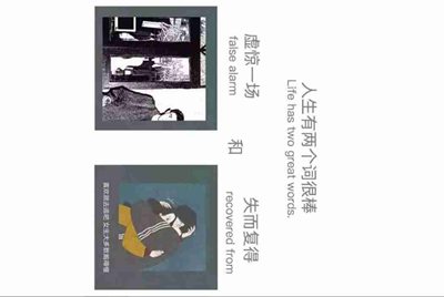 租号玩怎么补全信息？