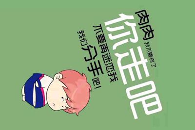 租号玩怎么删除自己发布的账号?