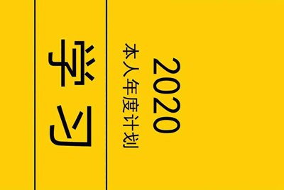 电脑租号玩下载了安装不了