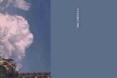 在租号玩APP上把号租出去了，如果别人开挂号被封我作为号主会得到赔偿吗
