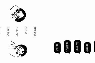 为什么租号玩登上游戏,进入游戏,然后就被弹出来