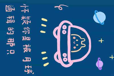手机版租号玩的解锁码怎么登录