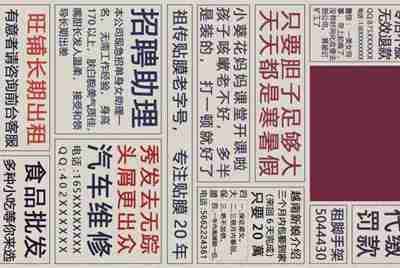 手游租号怎么上号？