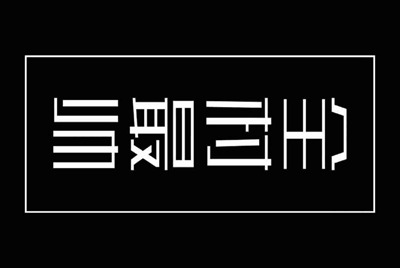 租号玩怎么租QQ飞车的号啊？有用过的大神说下吗
