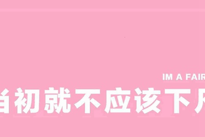我的DNF号被封了三天还能再开挂吗?会有什么后果..